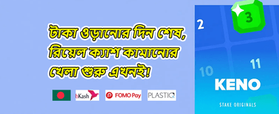 স্লট গেম ফ্রি স্পিন অফার promotion