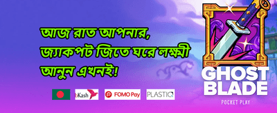 উইকএন্ড রিলোড 💎 promotion banner